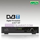 گیرنده دیجیتال تلویزیون 407 گیرنده دیجیتال تلویزیون 407